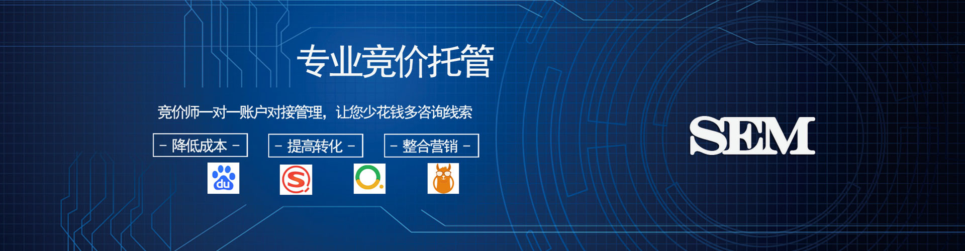 仁爱百度推广代理
