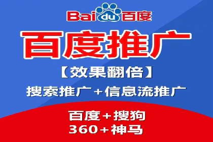 百度推广公司案例展示：从零到一的蜕变之路