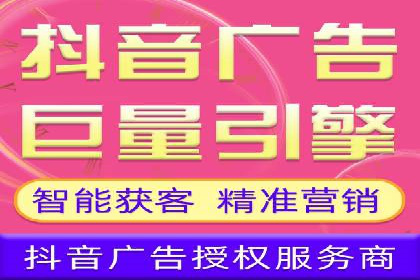 百度信息流广告如何实现高转化率